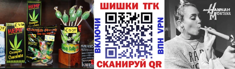 Canna-Cookies конопля  это состав  Называевск 