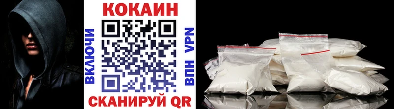 COCAIN FishScale  Называевск 