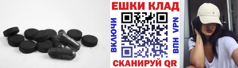 Экстази louis Vuitton  Называевск 