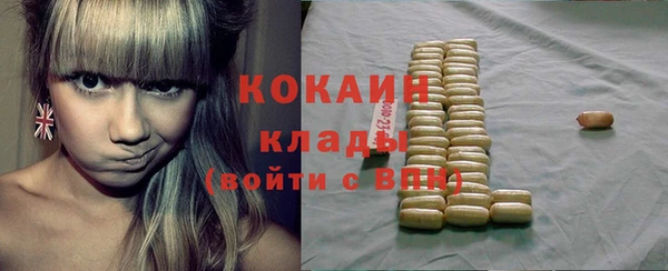 спиды Костерёво