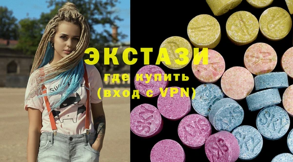 спиды Костерёво