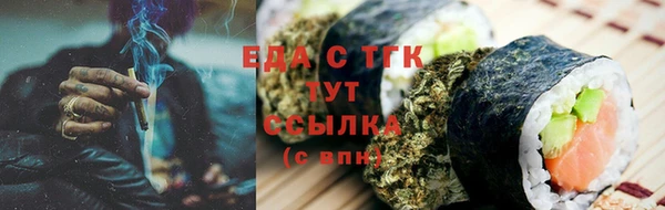 спиды Костерёво