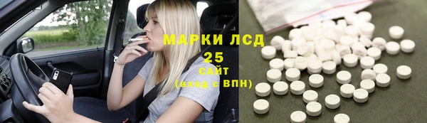 спиды Костерёво