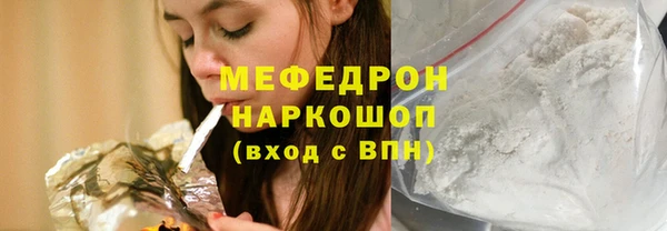 мефедрон мука Кукмор