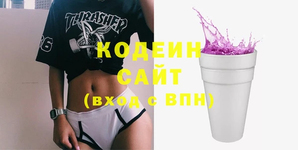 спиды Костерёво