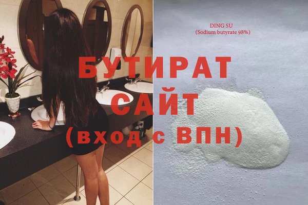 мефедрон мука Кукмор