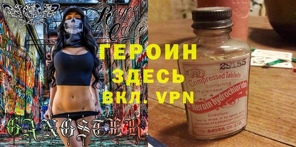 спиды Костерёво
