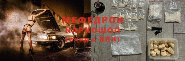 мефедрон мука Кукмор