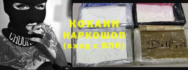 СК Куйбышев