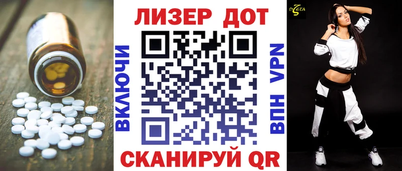 цена наркотик  МЕГА   LSD-25 экстази кислота  Называевск 