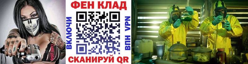 МЕТАМФЕТАМИН кристалл  маркетплейс как зайти  Называевск  купить наркотик 