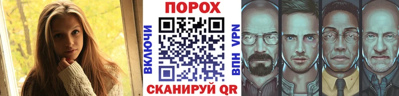 Метамфетамин мет Называевск