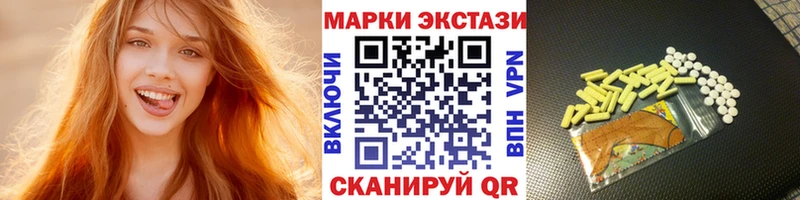 Марки 25I-NBOMe 1,5мг  цены наркотик  сайты даркнета клад  Называевск 