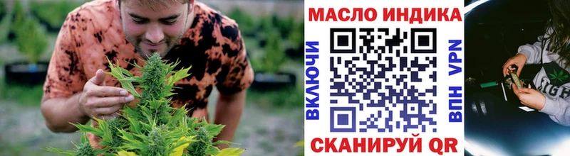 площадка Telegram  ОМГ ОМГ ONION  Называевск  Дистиллят ТГК вейп 
