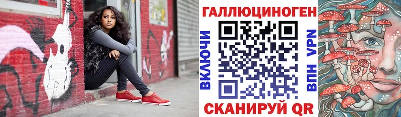 Галлюциногенные грибы GOLDEN TEACHER  Называевск 